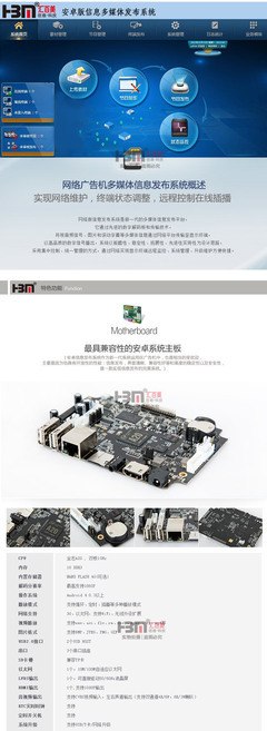 【匯百美廣告機(jī)廠家供應(yīng)自動(dòng)感應(yīng)式帶擦鞋系統(tǒng)款42寸立式網(wǎng)絡(luò)廣告機(jī)】?jī)r(jià)格,廠家,圖片,廣告機(jī),廣州市匯百美信息科技-